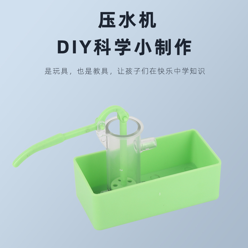 模型王老师diy科技手工制作材料