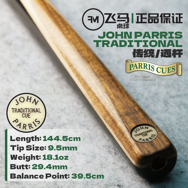 传统JPT台球杆传统JPT台球杆