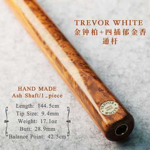 黑八 郁金香白蜡木通杆TW斯诺克中式 WHITE台球杆 英国进口TREVOR