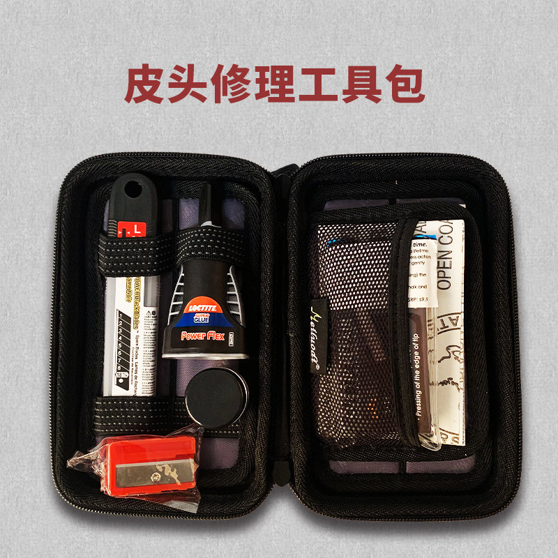 德恩魔盒台球皮头修理工具粘杆头换枪头小头斯诺克黑八工具组合