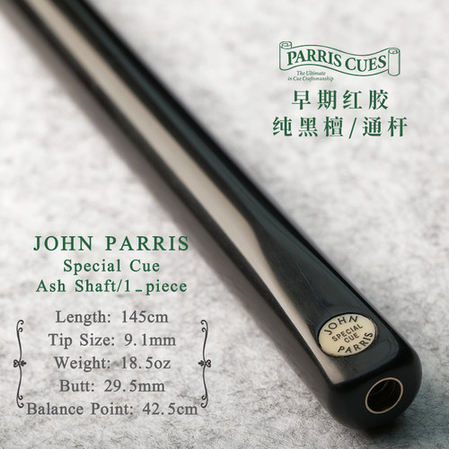 英国JP球杆JohnParris收藏级