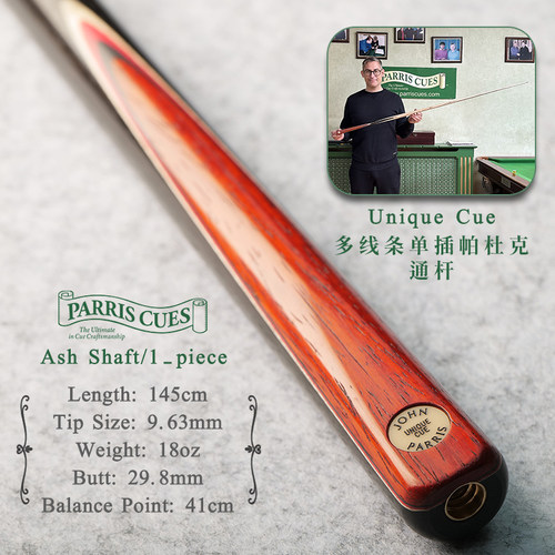 JohnParris台球杆JP小U