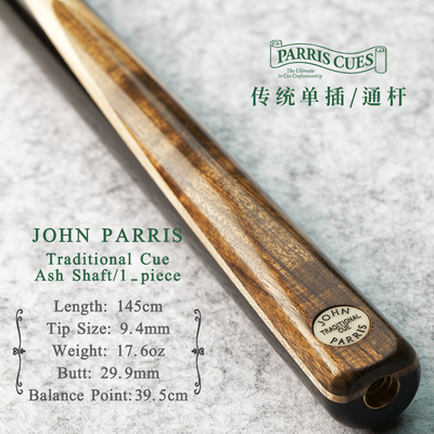 JohnParris英国进口JP台球杆