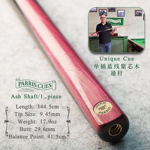 英国进口John Parris Unique台球杆庄派瑞斯诺克JP小U紫芯木通杆