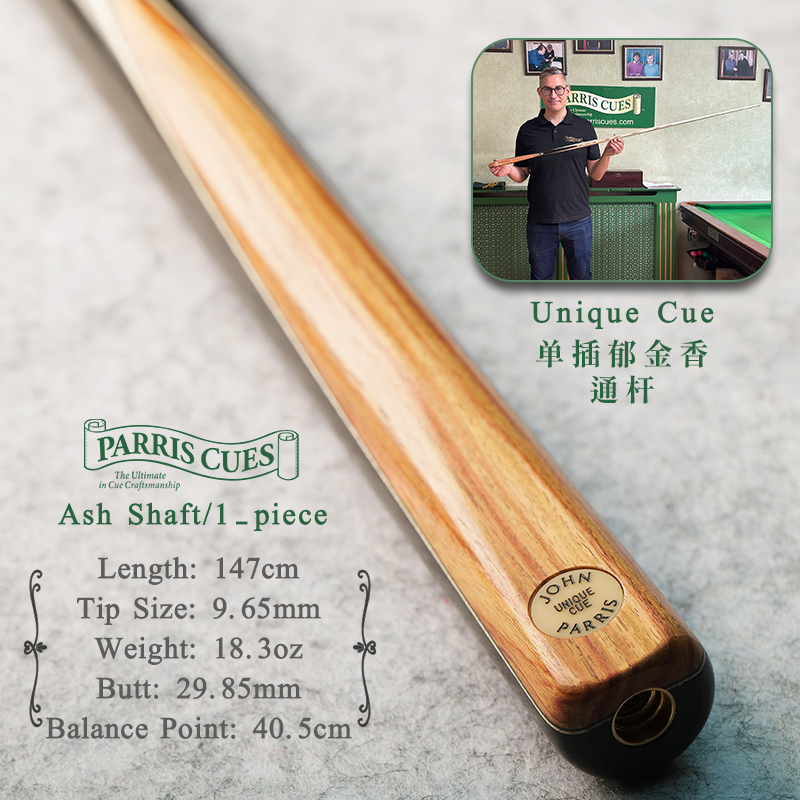 JohnParris台球杆Unique