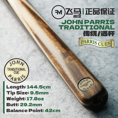JohnParris奥沙利文同款插花