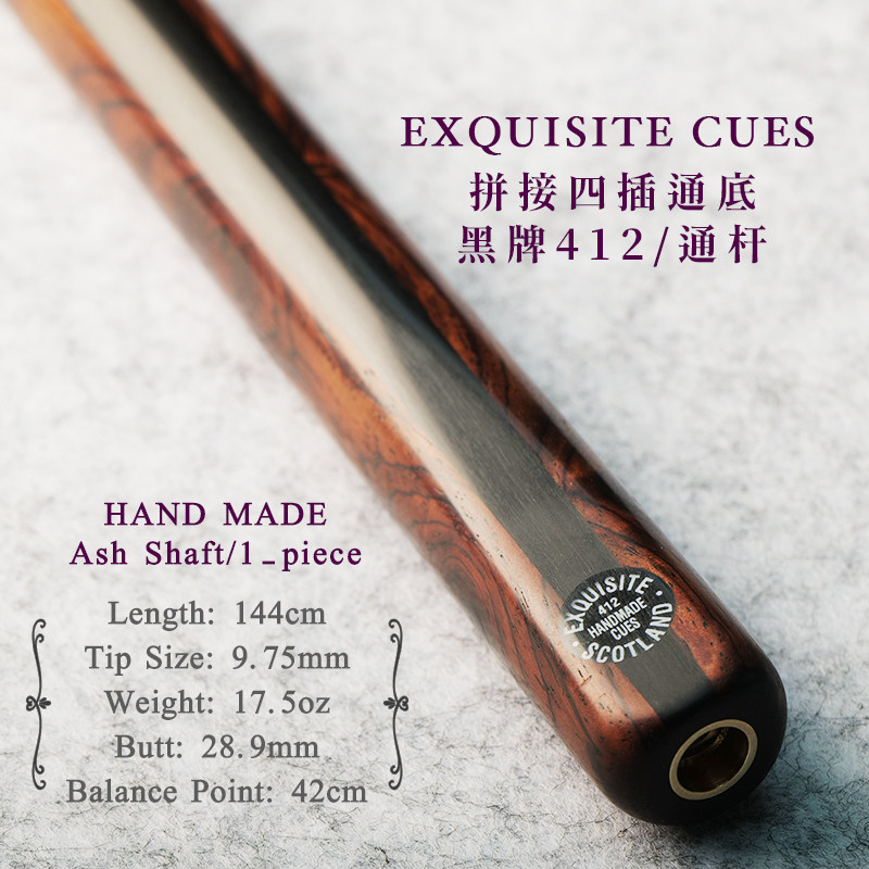 英国ex台球杆 黑牌412 exquisite希金斯通杆斯诺克小头现货