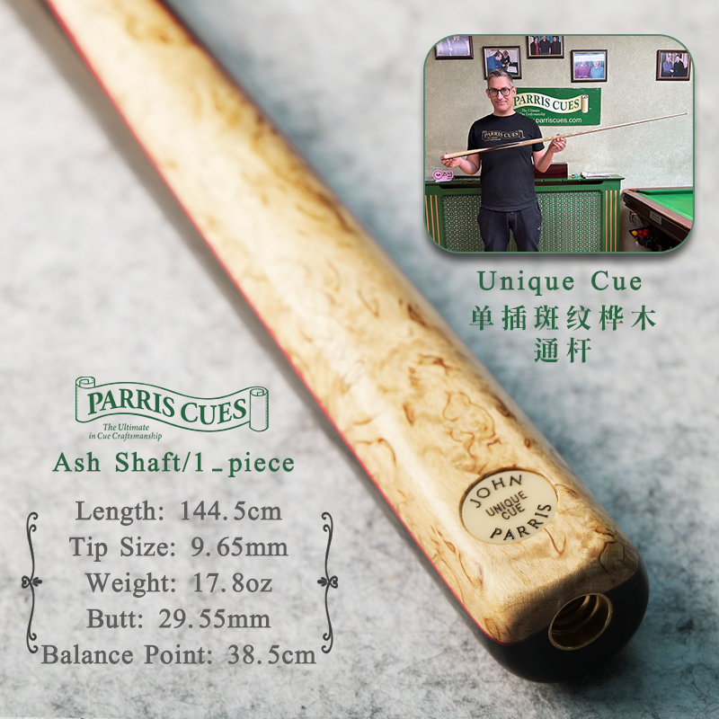 JohnParris台球杆JP小U通杆