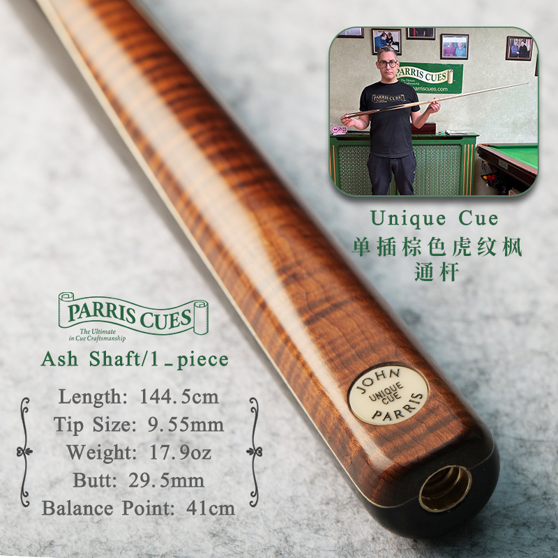 JohnParris台球杆白蜡木通杆