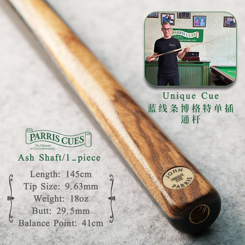 JohnParris台球杆小U单插花