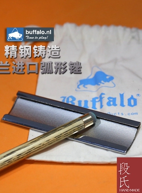 荷兰Buffalo精钢铸造台球杆皮头修理工具台球用品弧形锉刀修理器