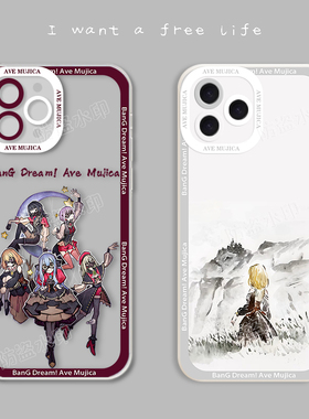 AveMujica颂乐人偶手机壳iphone16E苹果15promax邦邦人xs透明11适用华为p70荣耀小米13真我bangdream丰川祥子