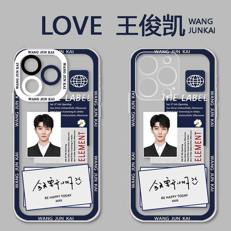 王俊凯证件照iphone16手机壳苹果15promax明星周边xs透明11定制se2天使眼vivo适用华为p70小米红米