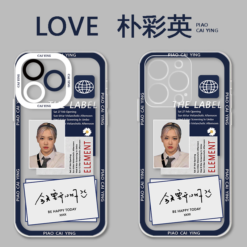 BLACKPINK朴彩英手机壳iphone13苹果14promax周边xs透明11定制se2天使眼适用荣耀vivox80