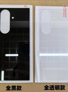 适用三星zfold7钢化膜背膜fold4透明后盖玻璃膜fold5/6外膜w25/w26/w24/w23/w22全黑后盖Galaxy折叠机钢化膜