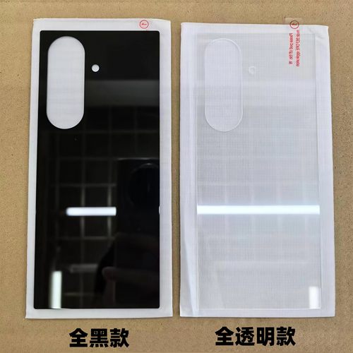 适用三星折叠机防摔防爆钢化背膜