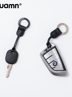 及梦汽车钥匙扣挂绳新款相机绳高档金属简约防丢皮质指环扣圈挂件