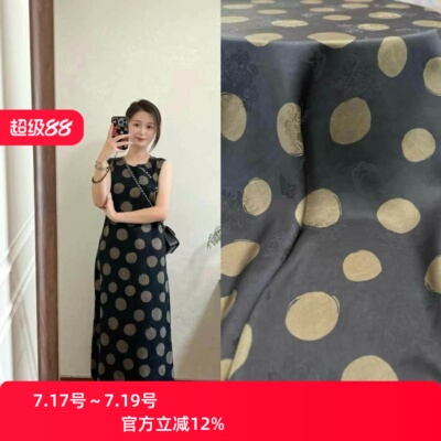 夏季黑底卡其色大波点花罗香云纱布料百分百桑蚕丝连衣裙旗袍布料
