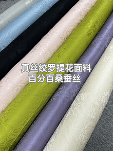 夏季新品高档真丝绞罗提花面料19姆米连衣裙衬衫半身裙蚕丝布料