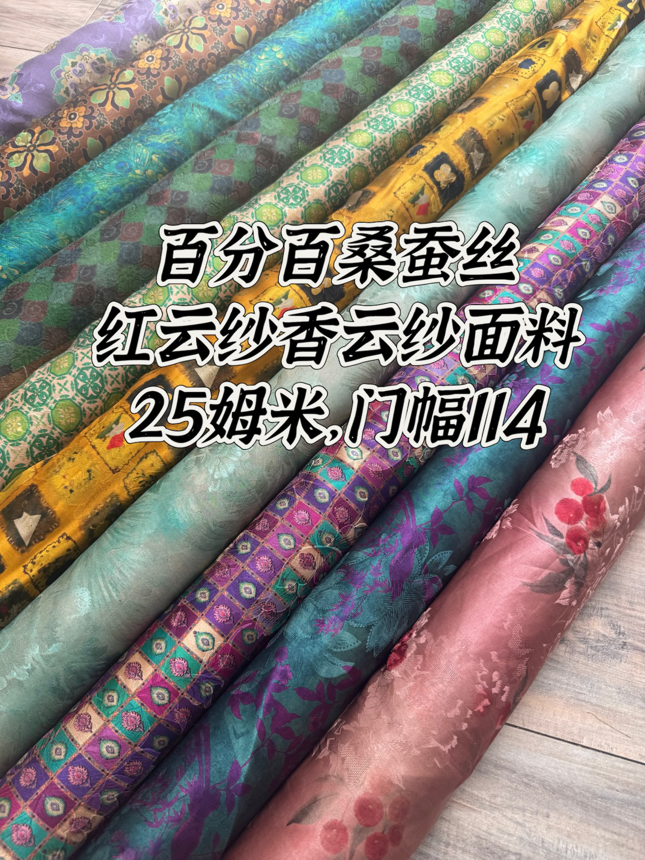 高定桑蚕丝透孔花罗红云纱香云纱面料奥黛连衣裙上衣旗袍衬衫布料