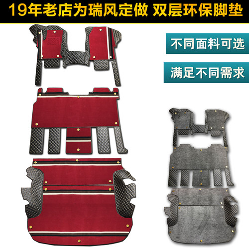 双层皮革速干毯绒毯全包围