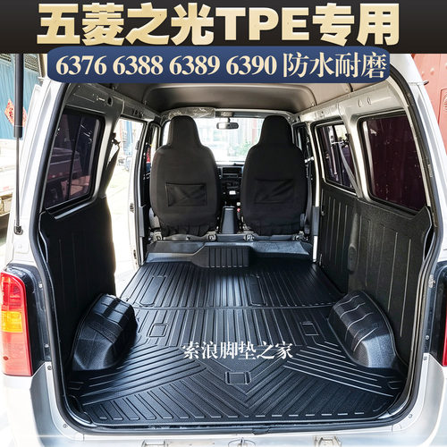 之光6376/6388/6389/6390TPE耐磨