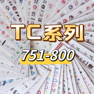 TC系列5D浮雕立体美甲贴纸751 饰贴纸 800笔杆手账手机壳咕卡DIY装