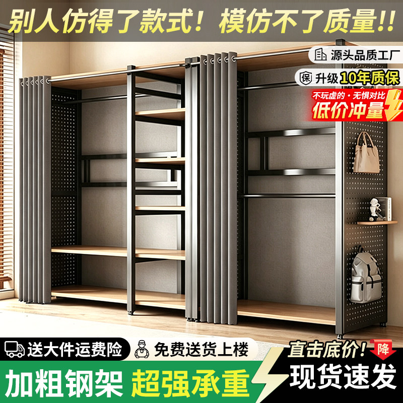 简易衣柜家用卧室落地挂衣架金属置物架子开放式衣帽架洞洞板衣柜