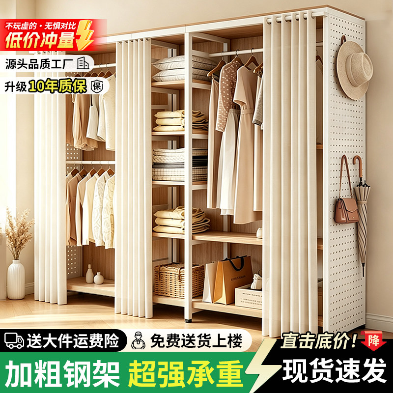 洞洞板衣柜家用卧室挂衣架落地简易金属置物架子开放式组合衣帽架