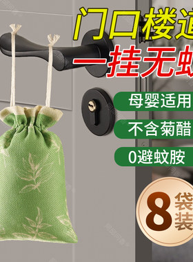 艾草香薰驱蚊香包中草药香囊车载门口香袋防蚊挂件天然持久香袋