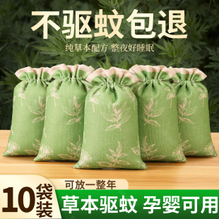 艾草香囊香包中草药防蚊虫天然香料宿舍驱蚊香包荷包袋高级持久