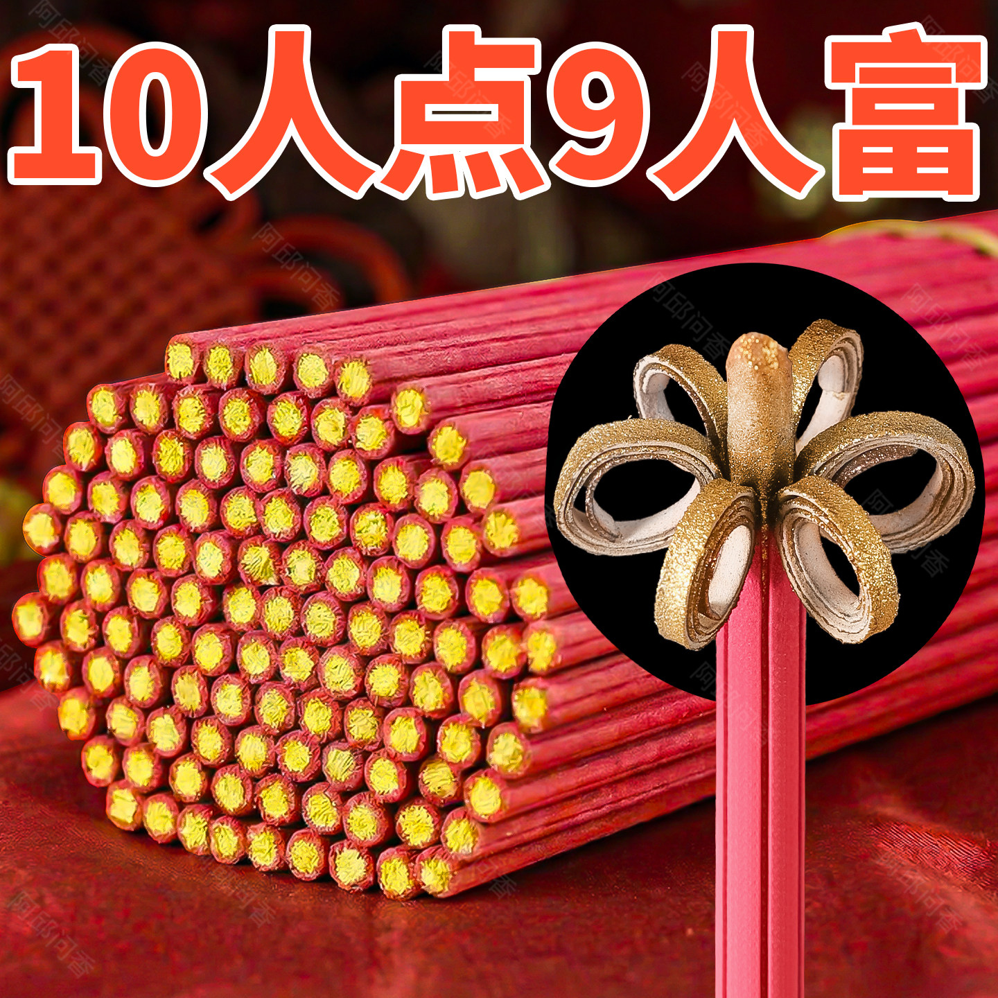 开花香佛香天然檀香家用供香花开富贵室内礼佛香招财竹签熏香批发