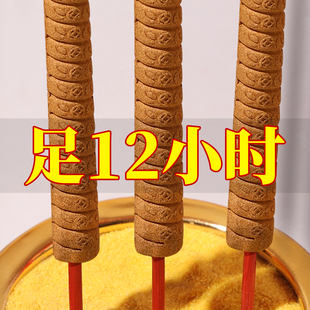 6/8/12小时螺纹天然老山檀香家用香礼佛香供香竹签计时香薰点燃式