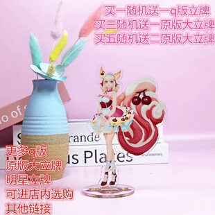王者荣耀大立牌李信曜百里守约新皮肤高清原版创意礼物摆件貂蝉dq
