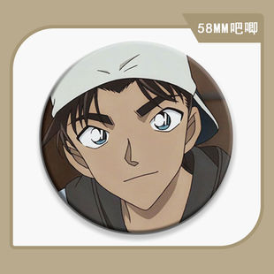 谷平次装饰ins徽章服部cos胸针胸章礼物柯南名挂件吧唧侦探马口铁