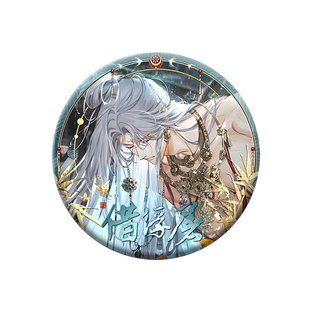 镭射胸章夜大曜陆沉徽章光徽章萧逸吧唧风云齐司与系列配饰礼之恋