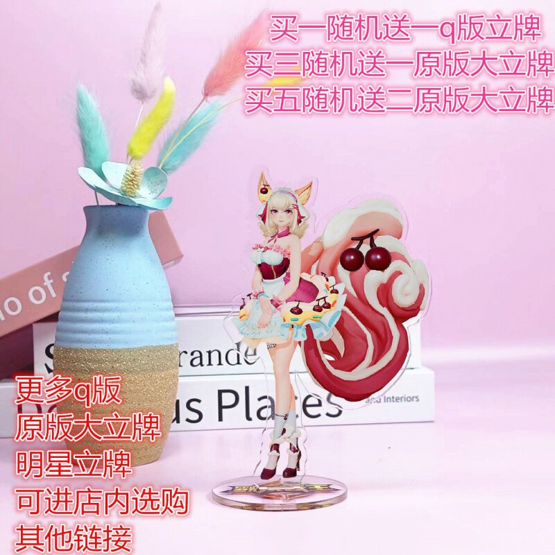 王者荣耀大立牌李信曜百里守约新皮肤高清原版创意礼物摆件貂蝉dq
