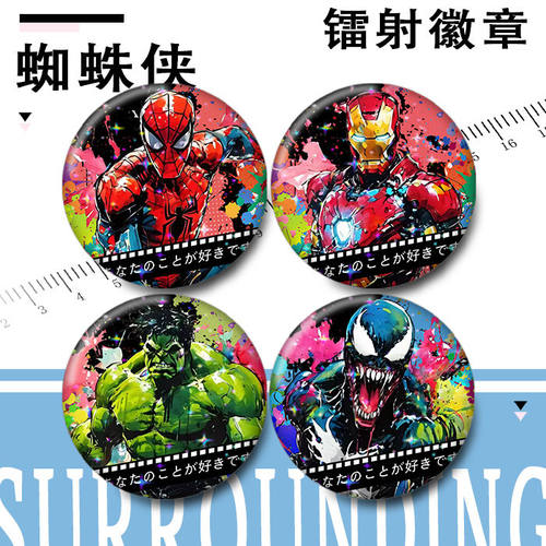 吧唧侠蜘蛛侠谷子马口铁钢铁徽章毒液镭射周边胸针绿巨人