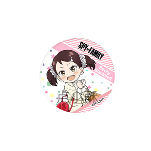 尼亚胸针徽章过家家约尔劳埃德包达米安吧唧礼物间谍贝姬痛装饰阿