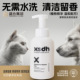 宠物免洗清洁泡沫 免水洗洗澡液留香清洁慕斯 猫狗通用干洗泡泡
