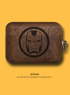 适用AirPodsPro3木质保护壳定制