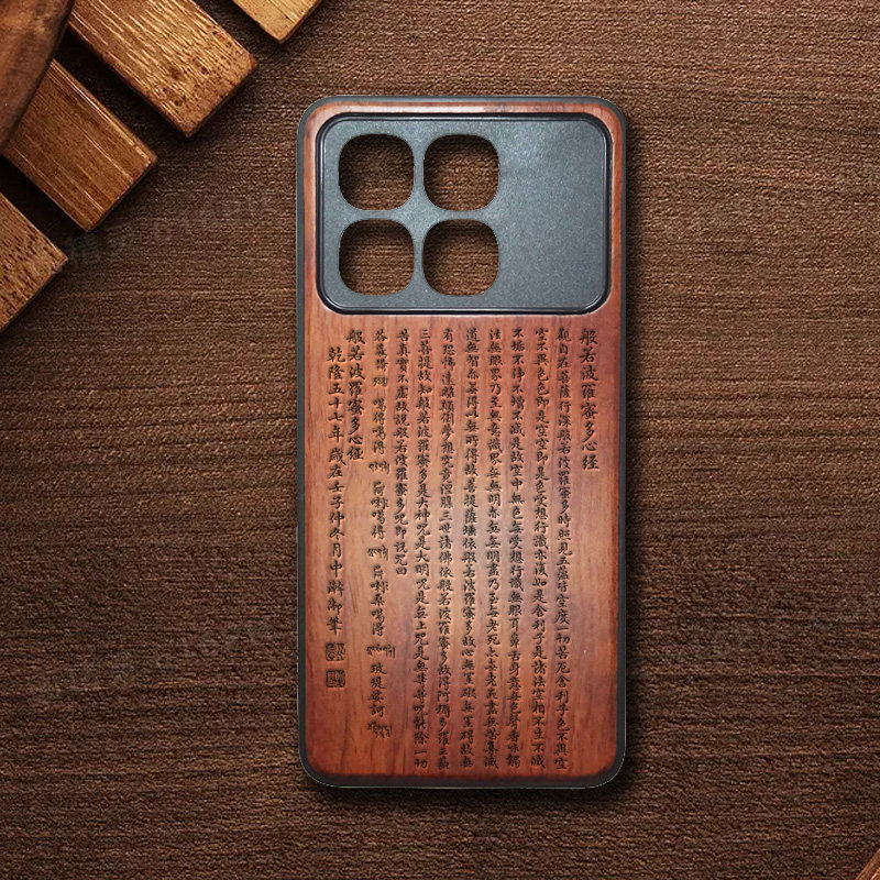 新品上市红米K70PRO木质手机壳环保时尚中国风复古浮雕保护壳红米K60定制图案可盘全包边保护套