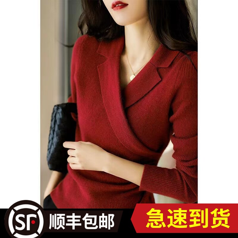 品哥弟新新款女装针织毛衣套衫女秋冬季别致西装领时尚V领上衣女属于什么档次？
