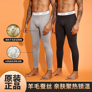 CoeinKoein男士保暖秋裤羊毛蚕丝防寒发热秋冬季打底修身加绒加厚