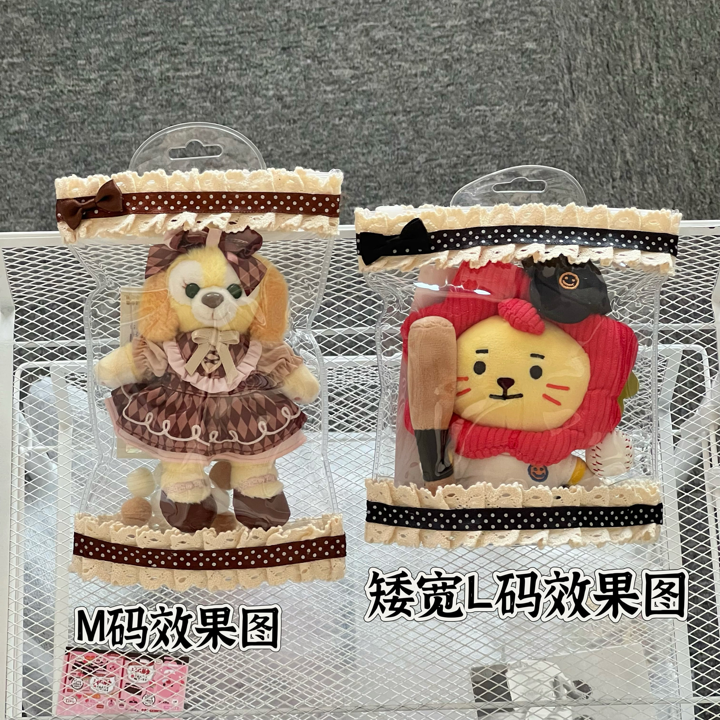 迪士尼挂件保护套贝儿饼饼星黛露拉布布钥匙扣包包防尘袋保护袋