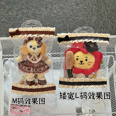 迪士尼挂件保护套贝儿饼饼星黛露拉布布钥匙扣包包防尘袋保护袋