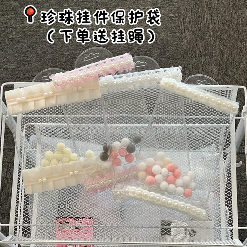 迪士尼贝儿拉布布三丽鸥乌萨奇莱阳素龙外出保护袋防尘防护套diy