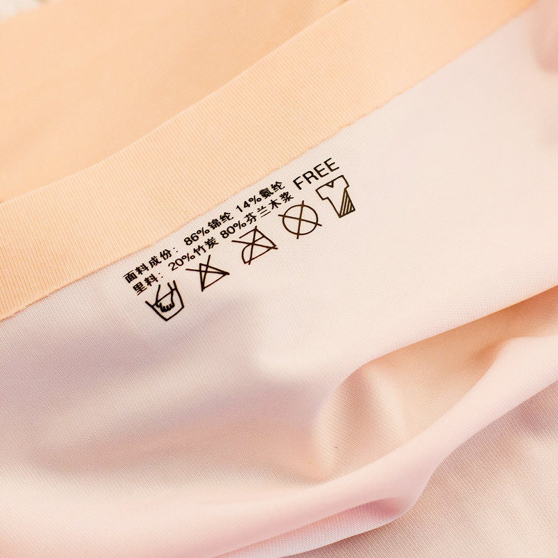 Slip jeunesse sexy en soie Ice - Ref 642831 Image 4