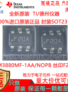 LM3880MF-1AA/NOPB贴片SOT23-6丝印F20A 2.7V~5.5V监控和复位原装