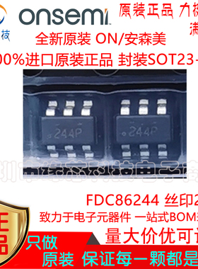 FDC86244 贴片SOT23-6 丝印244 N沟道 150V 2.3A MOS场效应管原装